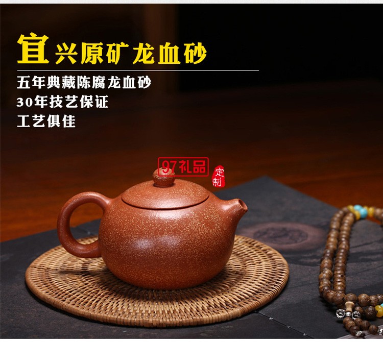 原礦龍血砂西施壺紫砂壺批發(fā)宜興茶壺