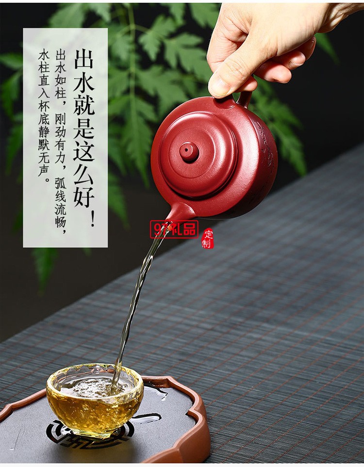 紫砂壺雨中砂原礦大紅袍茶壺高檔商務(wù)禮品定制