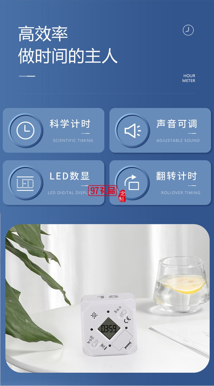 翻轉(zhuǎn)計(jì)時(shí)器魔方電子定時(shí)器 斜角 時(shí)間管理