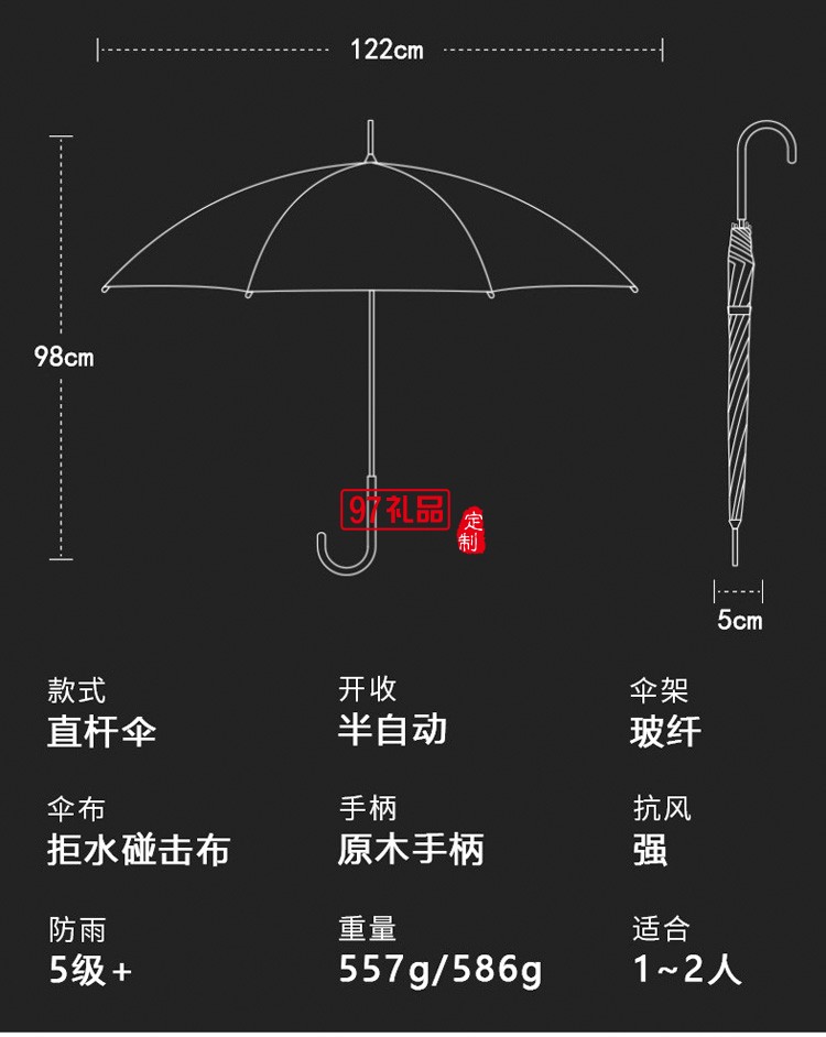 2022新款實(shí)木長柄傘大號(hào)雙人高爾夫傘