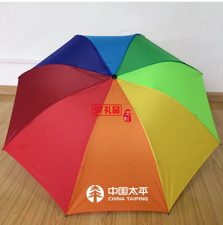 8骨三折彩虹傘批發(fā)各大保險廣告?zhèn)?logo 禮品雨傘