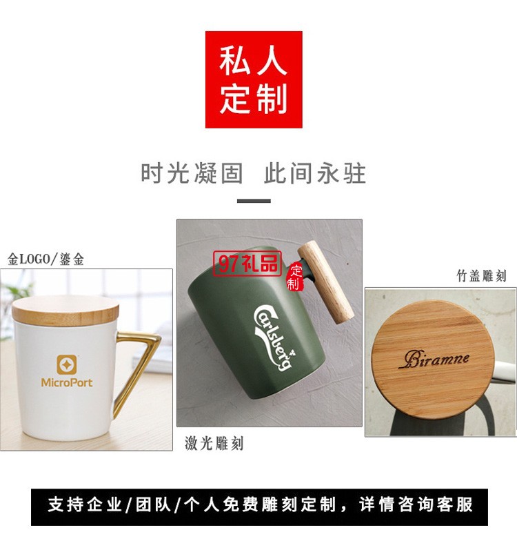 北歐ins風(fēng)簡(jiǎn)約陶瓷木柄馬克杯黑白情侶咖啡杯辦公室水杯禮品logo