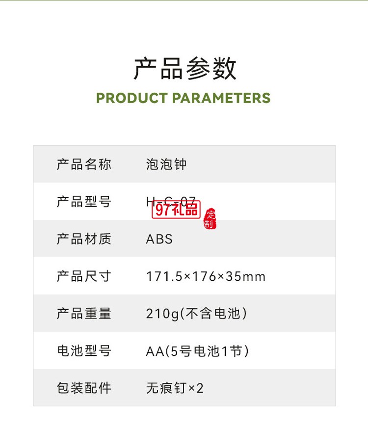 客廳家用臥室靜音石英掛鐘個性創(chuàng)意