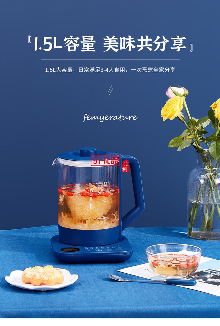 養(yǎng)生壺全自動玻璃電熱煮茶器煮花茶壺辦公室定制公司廣告禮品