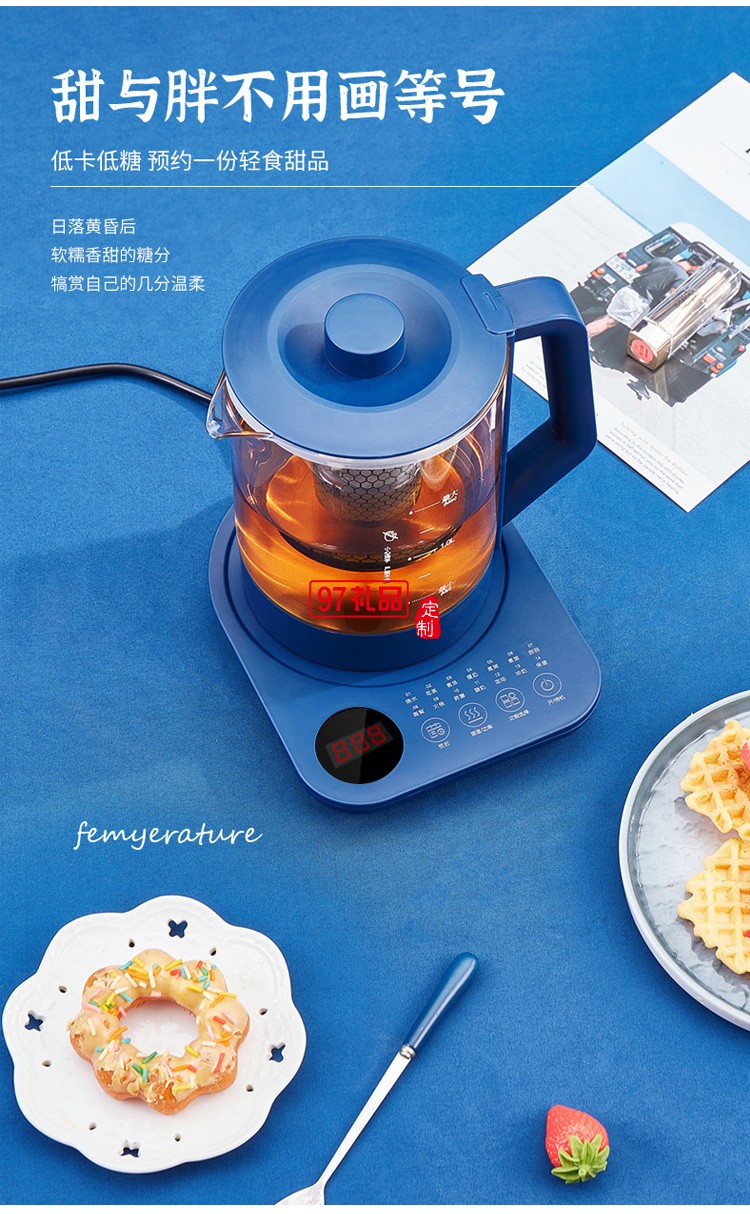 養(yǎng)生壺全自動玻璃電熱煮茶器煮花茶壺辦公室定制公司廣告禮品