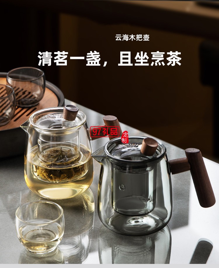 煙榭壺套裝 玻璃泡茶壺 茶水分離器耐高溫過濾木把側(cè)把壺