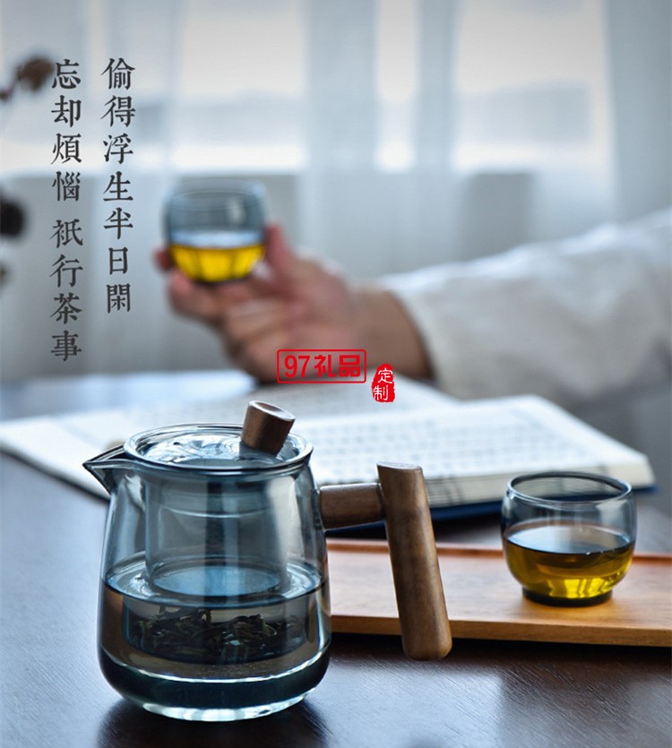 煙榭壺套裝 玻璃泡茶壺 茶水分離器耐高溫過濾木把側(cè)把壺