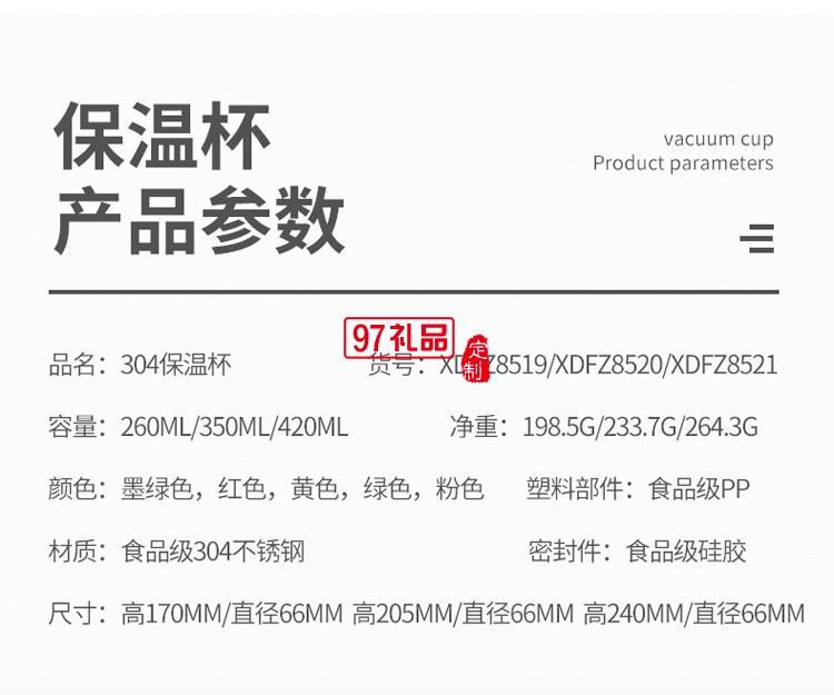 開學季禮品卡通兔耳朵兒童保溫水杯 糖果色可愛彈跳學生杯子