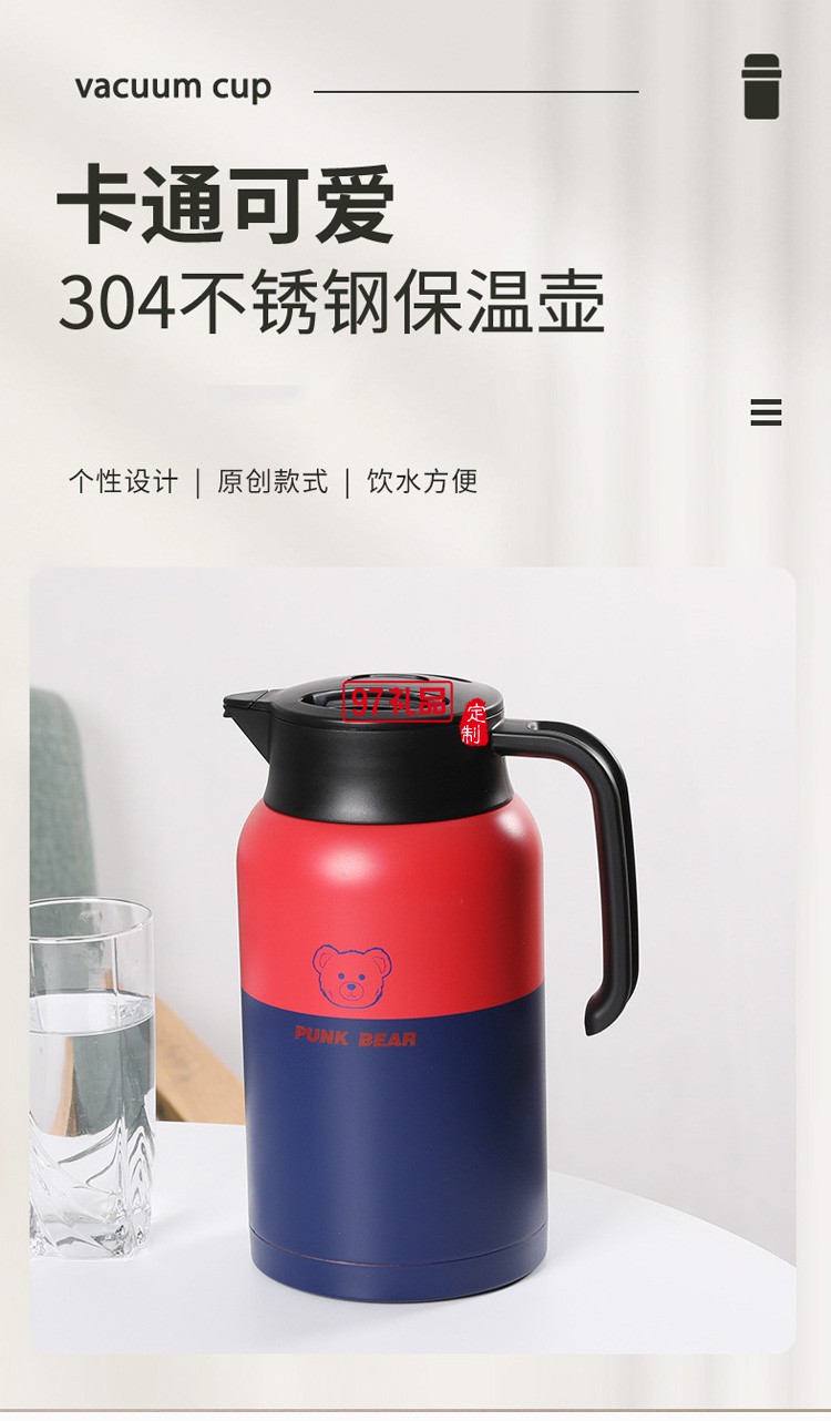 朋克熊保溫壺家用辦公宿舍便攜大容量保溫水壺暖壺1500ml