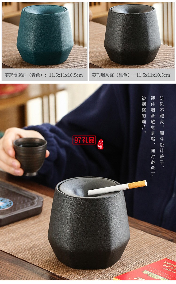 陶瓷煙灰缸個(gè)性時(shí)尚家用客廳帶蓋防飛灰可以定制logo