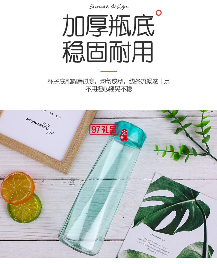 宣傳禮品印字玻璃杯開業(yè)廣告隨手水杯