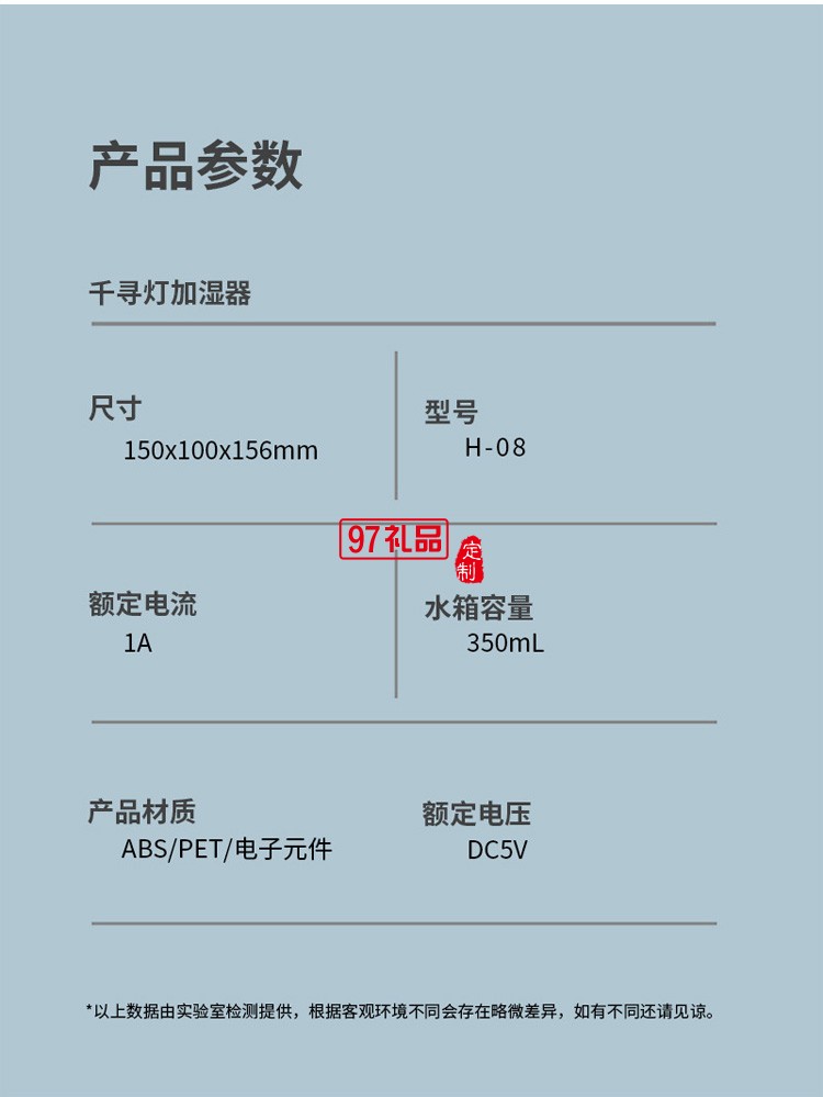 燈泡撥動(dòng)開(kāi)關(guān)酒精噴霧TYPE-C接口帶夜燈加濕器