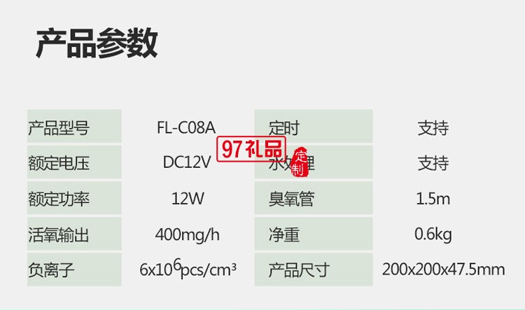 果蔬食材清洗便捷式空氣凈化器 家用活氧消毒機(jī)