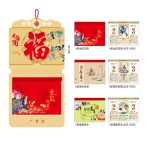 鼠年臺(tái)歷創(chuàng)意簡約桌面擺件月歷定制節(jié)日禮品