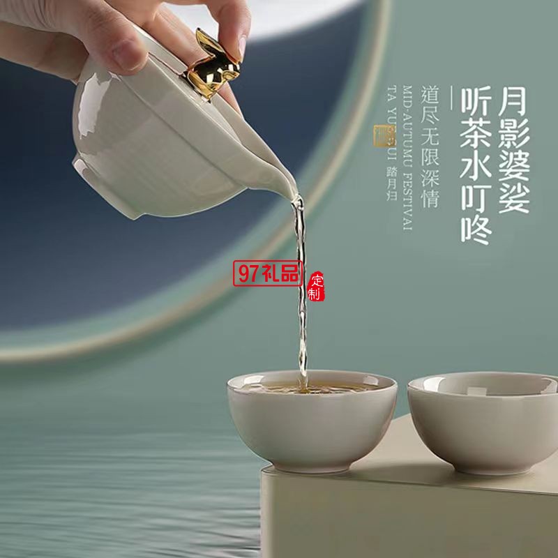 踏月歸·中秋節(jié)日禮品套裝員工福利節(jié)日禮盒定制