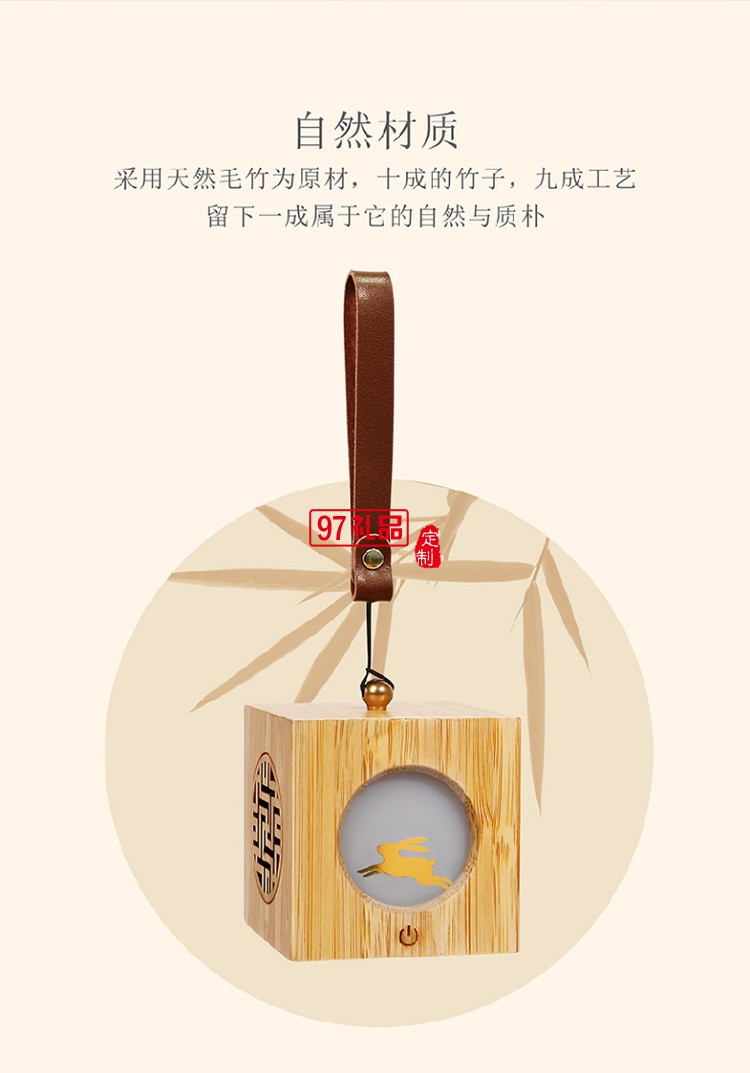 中秋伴手禮創(chuàng)意 追月兔子投影燈節(jié)日禮品定制