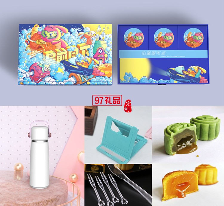 中秋創(chuàng)意多功能禮盒 星前月下節(jié)日禮品定制