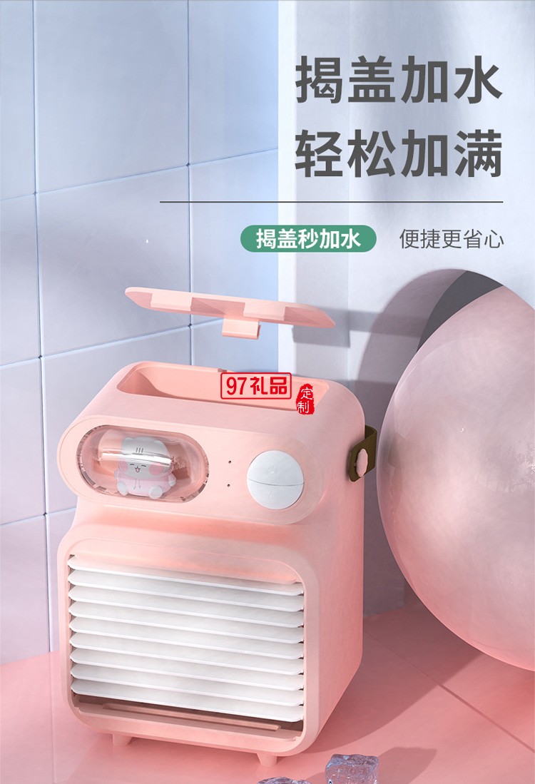 USB充電帶夜燈手提水冷風(fēng)扇桌面補水噴霧制冷空調(diào)風(fēng)扇