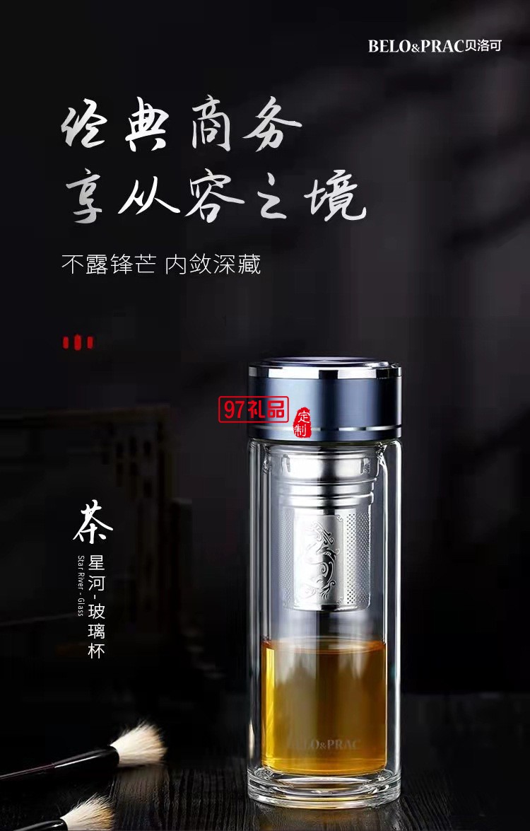 玻璃杯雙層優(yōu)質高硼硅濾網玻璃水杯玻璃杯茶杯禮品杯子定制