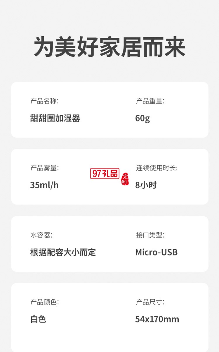 加濕器小型辦公室桌面便攜式usb靜音臥室噴霧車載室內定制公司廣告禮品