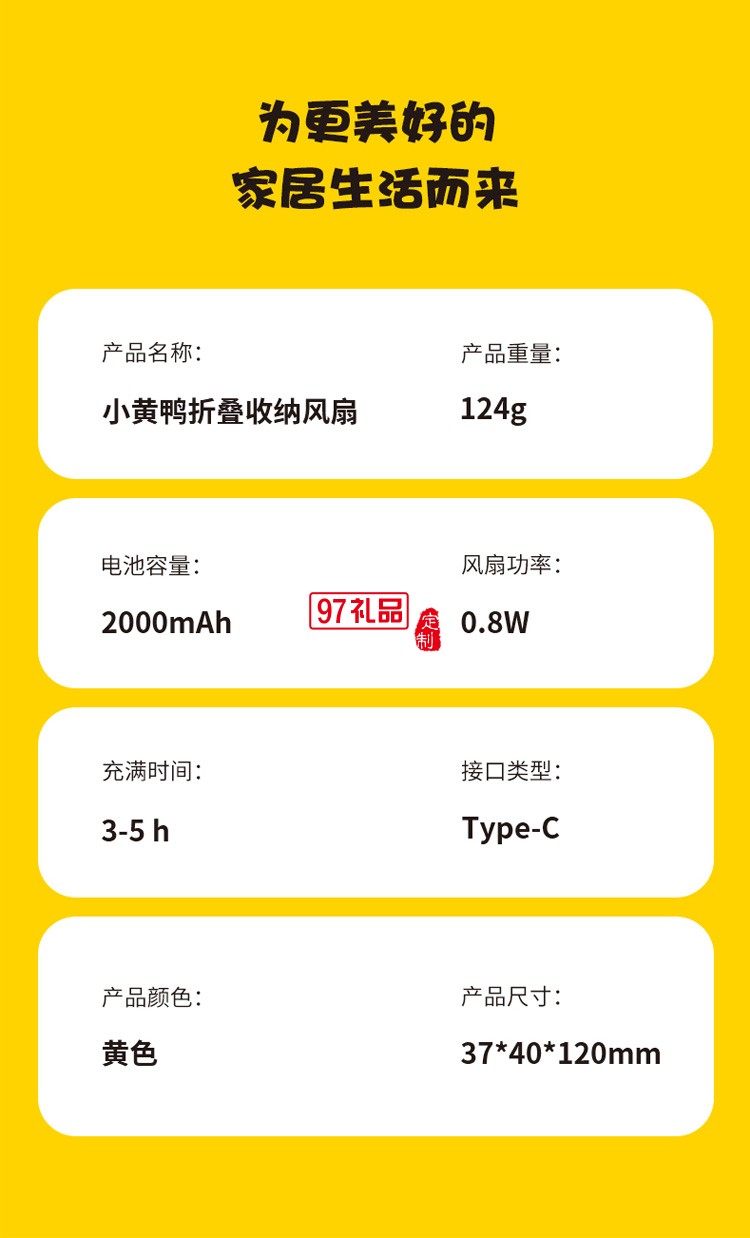 手持小風扇迷你便攜式usb可充電隨身小型學生定制公司廣告禮品