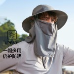 全防護(hù)防曬帽夏防紫外線遮臉面罩騎行戶外釣魚遮陽(yáng)帽定制公司廣告禮品