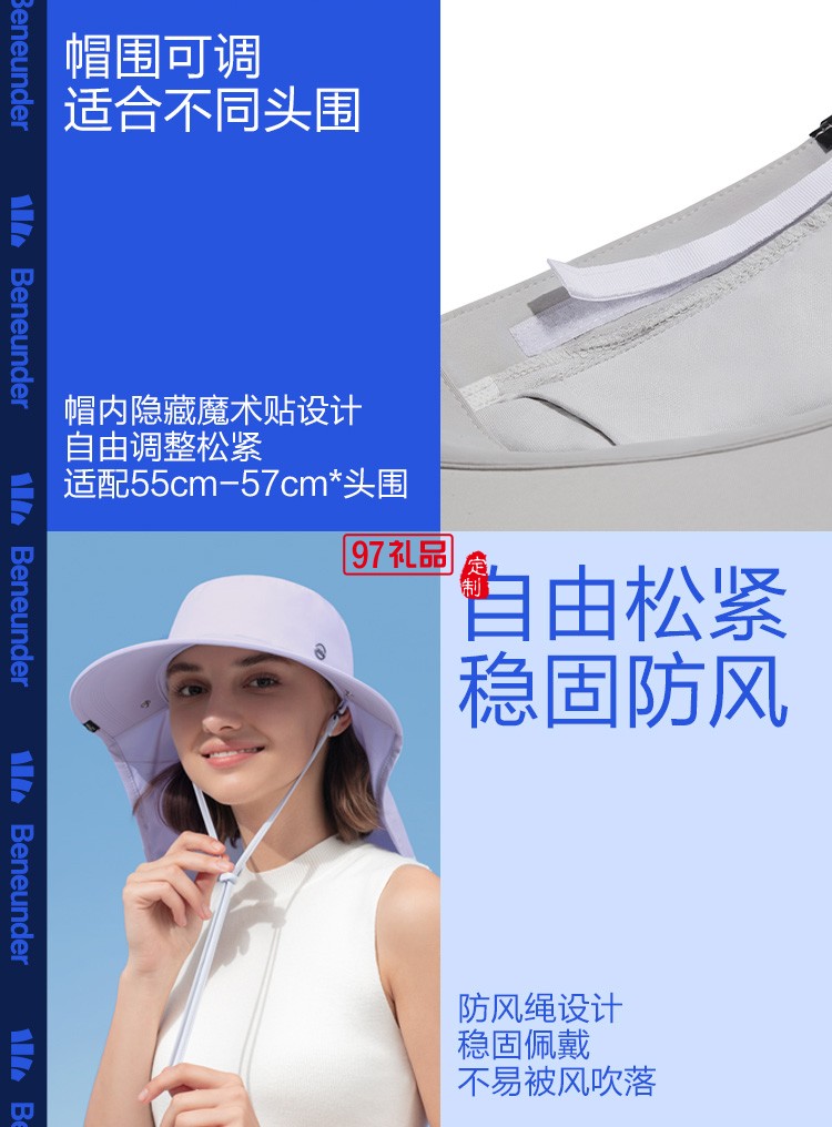 全防護(hù)防曬帽夏防紫外線遮臉面罩騎行戶外釣魚遮陽(yáng)帽定制公司廣告禮品