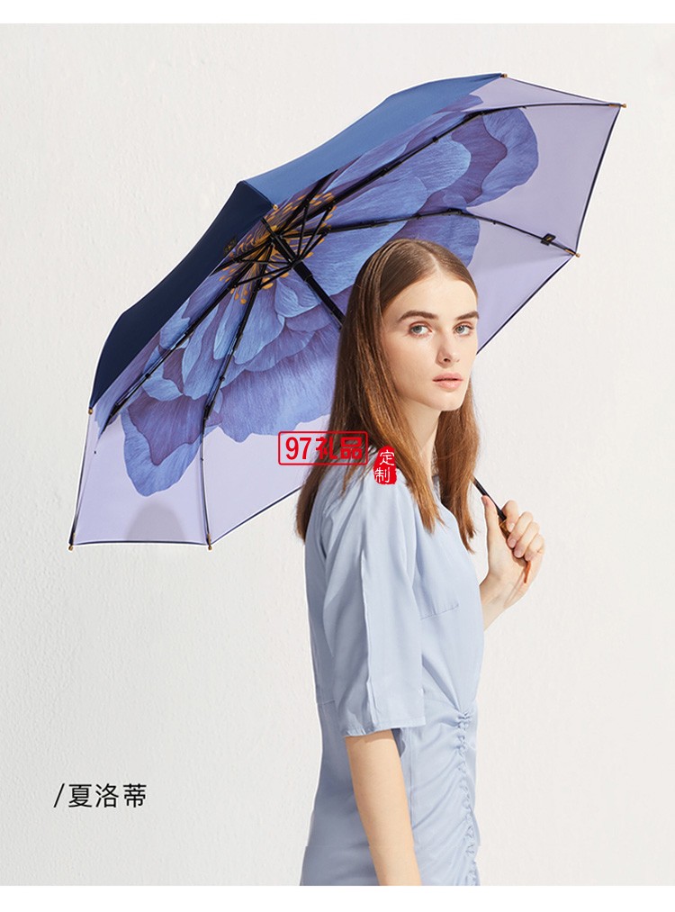 太陽傘女晴雨兩用防曬防紫外線雨傘復古簡約女定制公司廣告禮品