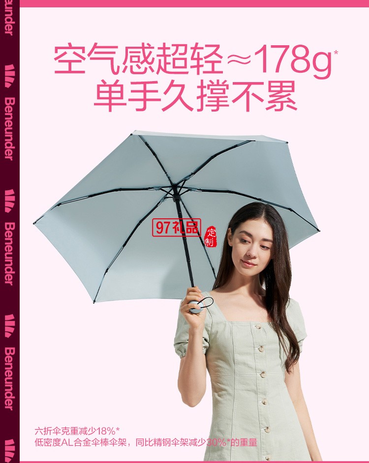 膠囊太陽(yáng)傘防曬防紫外線女晴雨傘包包傘小巧便攜遮陽(yáng)傘定制公司廣告禮品