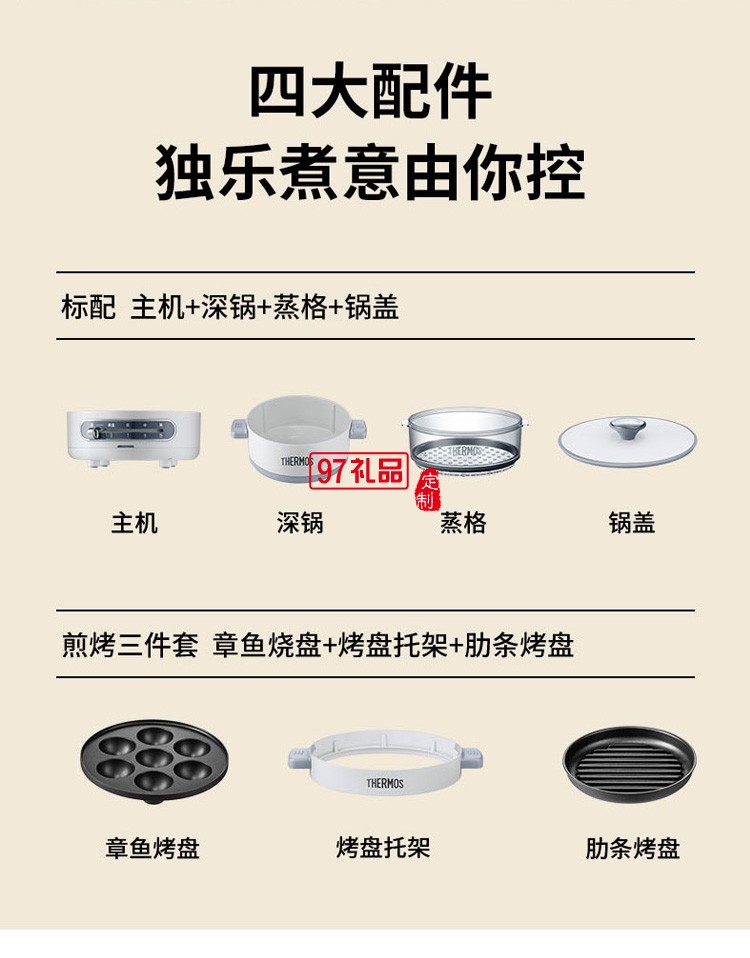 多功能料理鍋小型小火鍋蒸鍋多用煎烤一體鍋早餐鍋定制公司廣告禮品