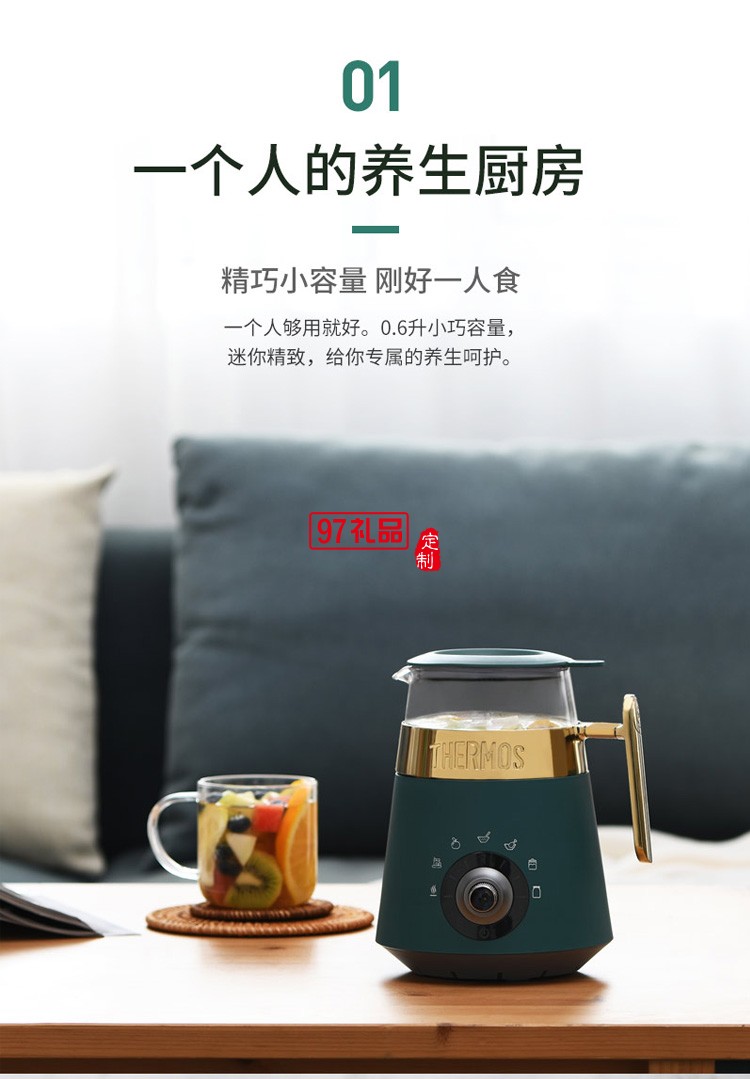 辦公室全自動(dòng)養(yǎng)生壺多功能小型玻璃燉煮花茶電茶壺定制公司廣告禮品