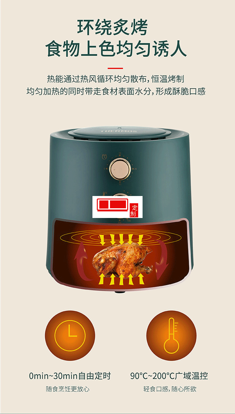 空氣炸鍋新款烤箱大容量智能無油小多功能全自動電一體機定制公司廣告禮品