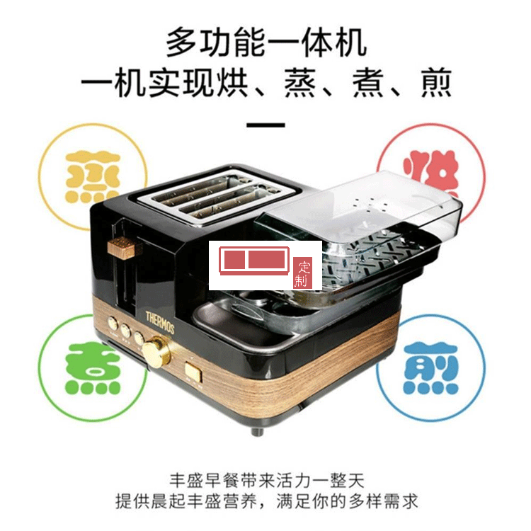 早餐機(jī)多功能加熱全自動烤面包機(jī)家用小型多士爐懶人土司機(jī)定制公司廣告禮品