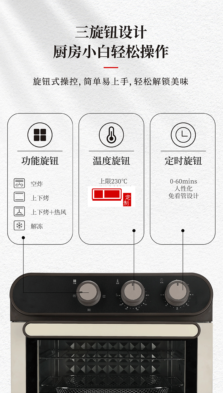 電烤箱家用小型迷你多功能烘焙機(jī)家庭大容量全自動(dòng)烤定制公司廣告禮品