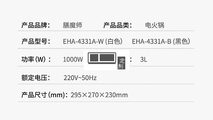 電煮鍋多功能一體鍋小型宿舍泡面鍋家用電熱鍋火鍋定制公司廣告禮品