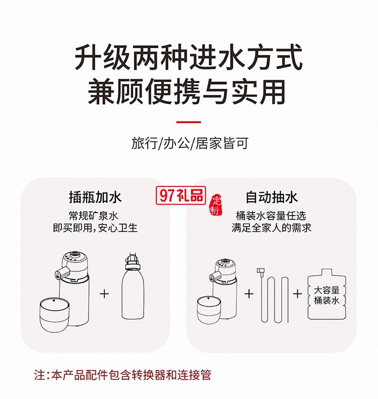 不銹鋼厚膜即熱技術 便攜式開水機