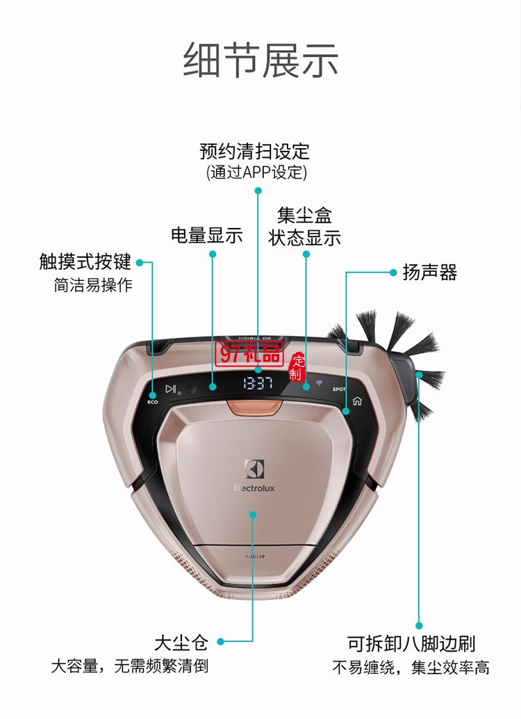 全自動(dòng)無(wú)線導(dǎo)航清掃大吸力智能機(jī)器人吸塵器