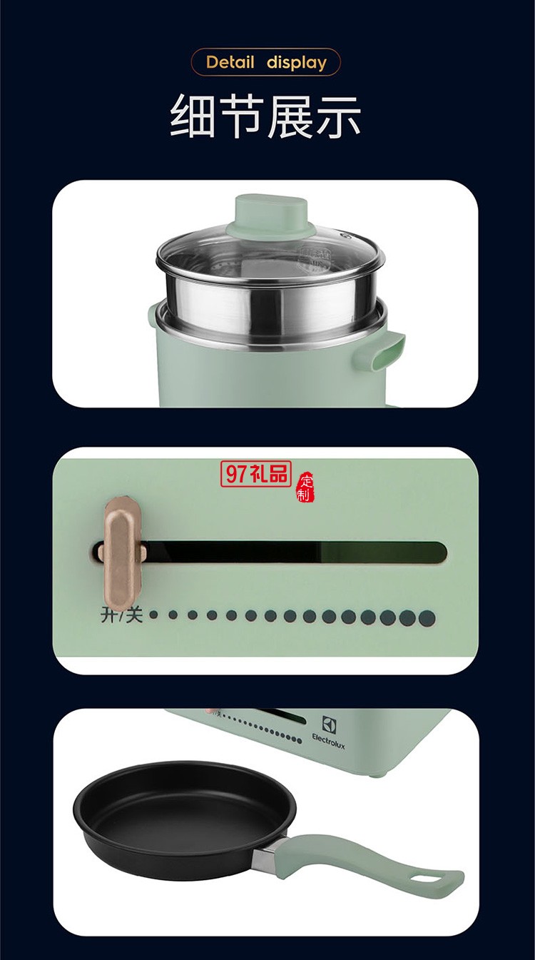 分體式一機多用 懶人快捷烹飪多功能電熱鍋