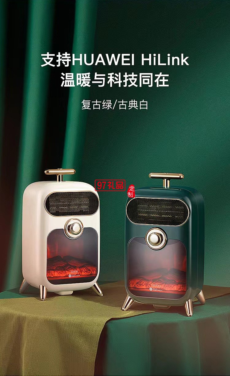 桌面暖風(fēng)機(jī)電暖氣取暖器節(jié)能省電陶瓷加熱臥室家用靜音定制公司廣告禮品