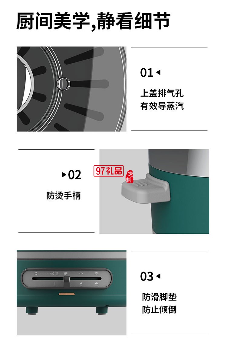 滑塊調(diào)溫簡易操作隔燙手柄無需起盤器多功能料理鍋