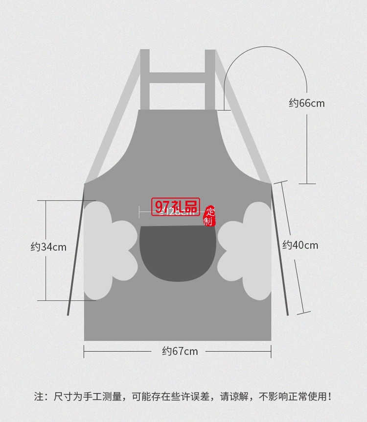 廚房防水油圍裙家用男女韓版做飯可擦手可愛(ài)卡通小牛圍腰定制公司廣告禮品