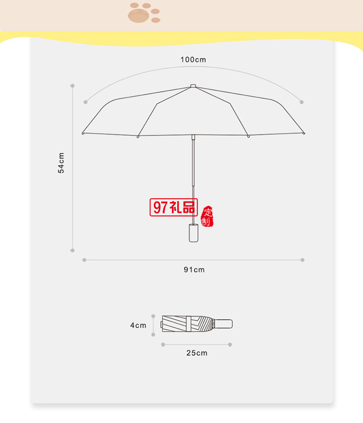 元?dú)膺髯詣?dòng)晴雨傘/粉遮陽傘遮光防曬黑雨傘 