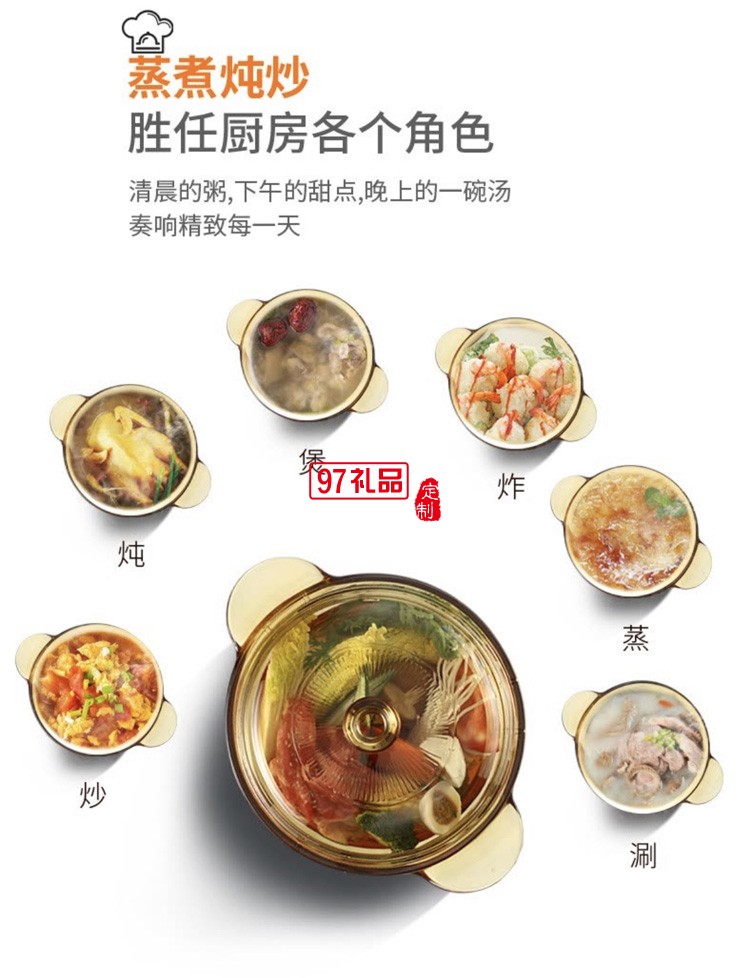 晶彩透明康寧鍋耐熱琥珀鍋1.25L單人輔食鍋定制公司廣告禮品