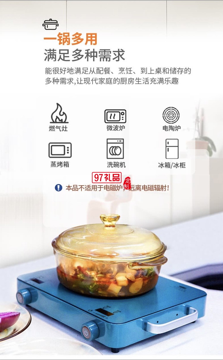 晶彩透明康寧鍋耐熱琥珀鍋1.25L單人輔食鍋定制公司廣告禮品