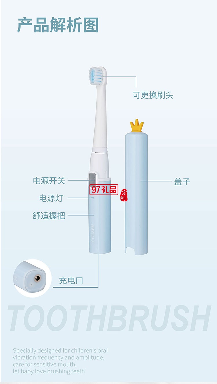 IPX7級(jí)防水等級(jí)易于手持防水防滑兒童電動(dòng)牙刷