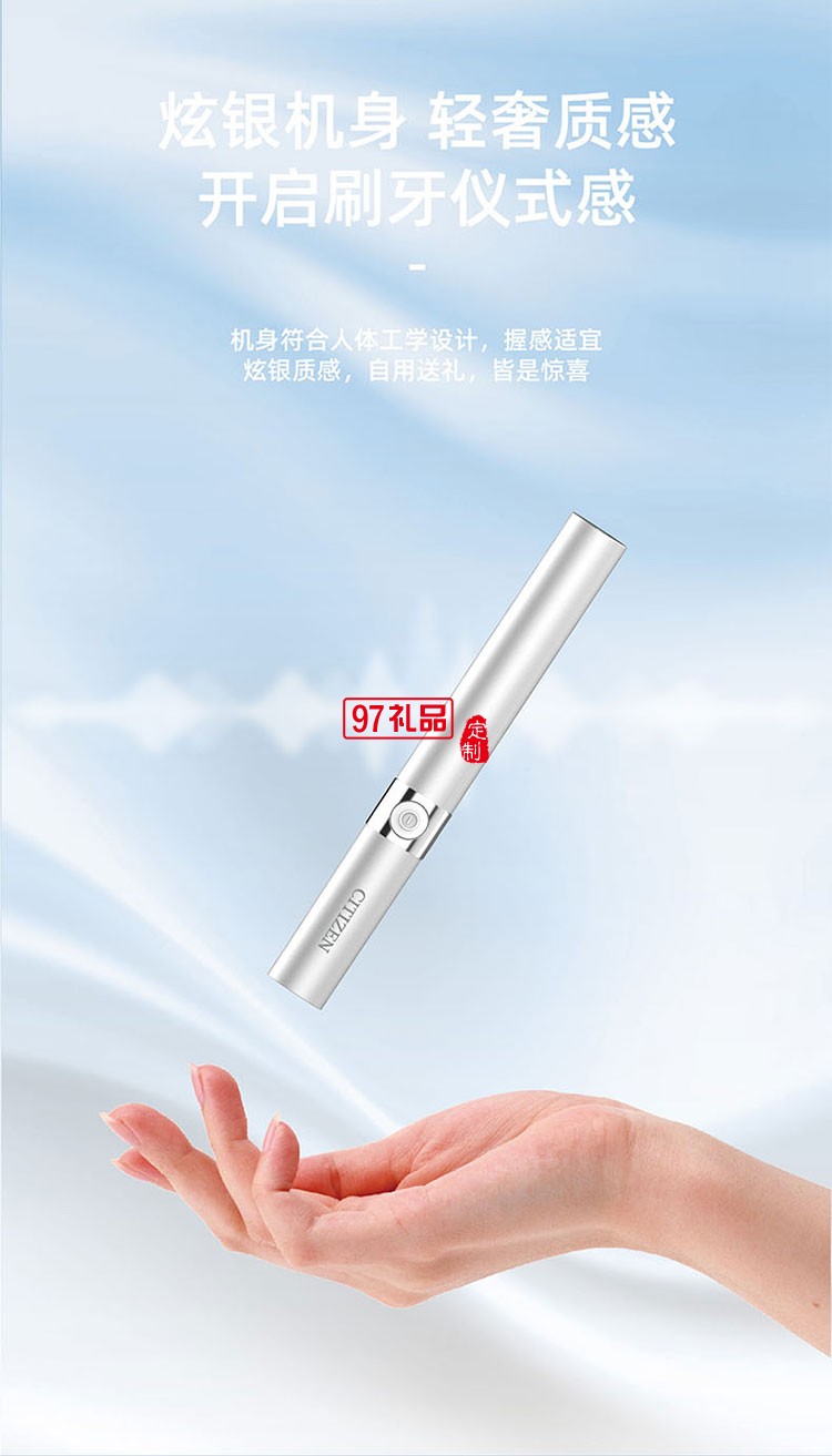 方便攜帶有效保護(hù)產(chǎn)品IPX7級防水聲波電動(dòng)牙刷