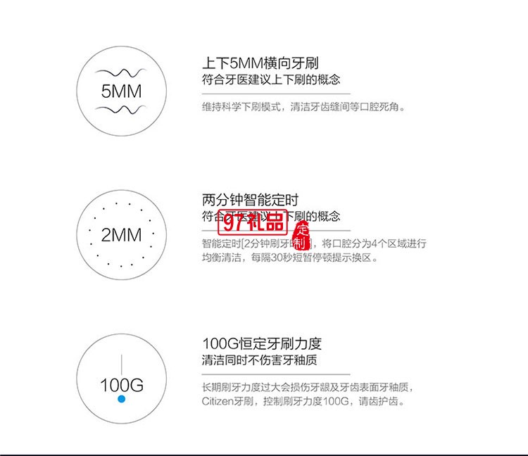 感應式充電長時間續(xù)航IPX7級防水等級電動牙刷