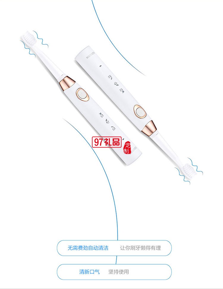 感應式充電長時間續(xù)航IPX7級防水等級電動牙刷