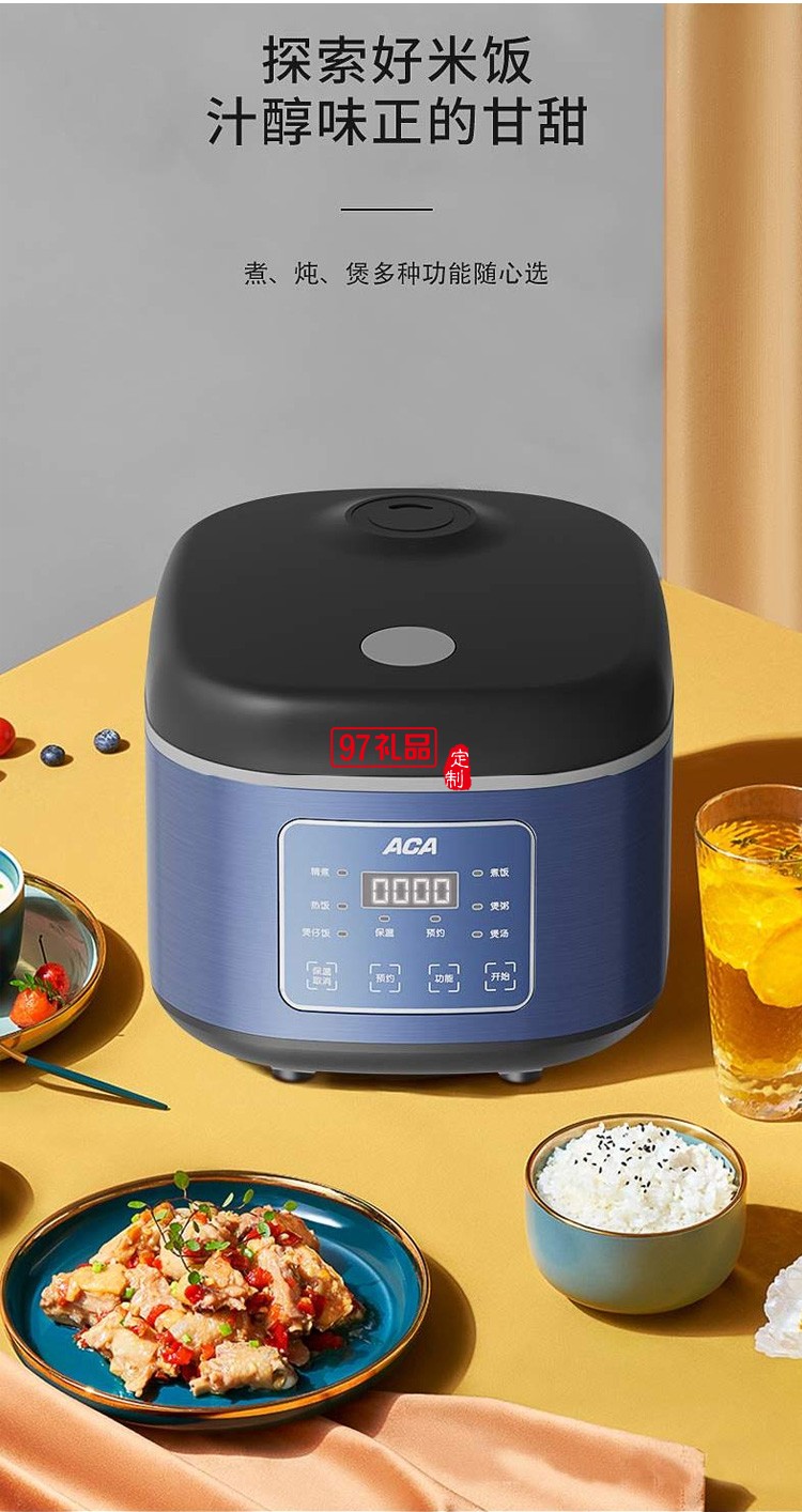 電飯煲 4L 電飯鍋 ALY-G40FB21D定制公司廣告禮品