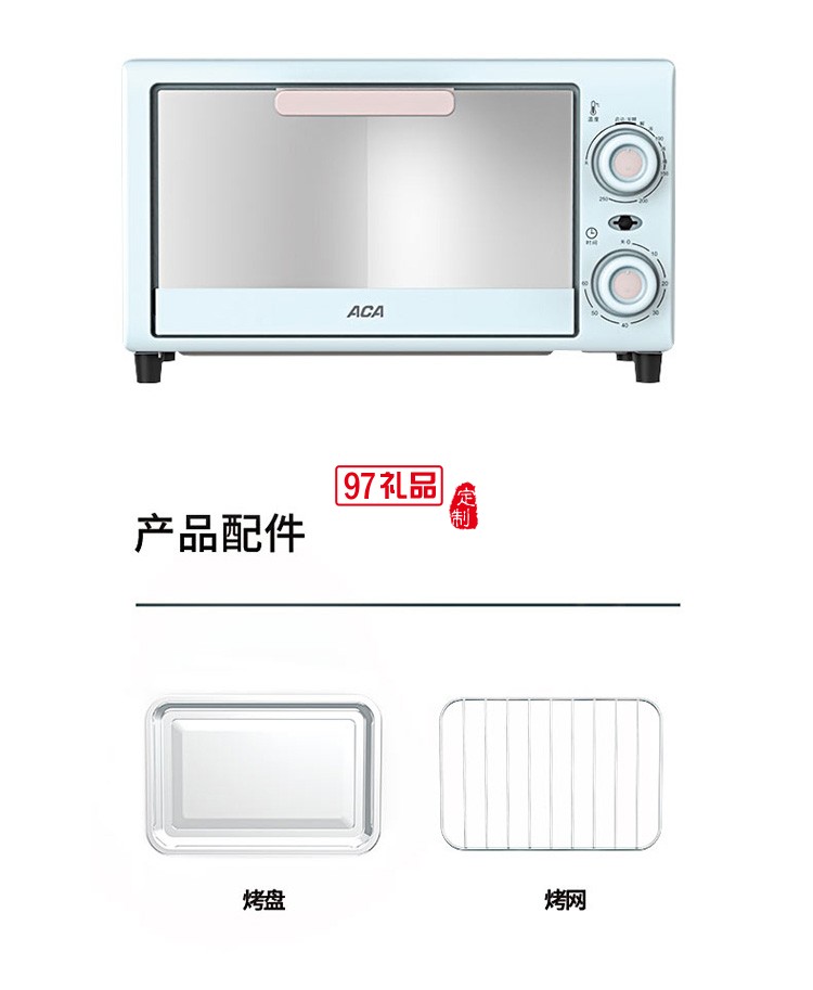 全自動電烤箱大容量烘焙多功能小型烤箱定制公司廣告禮品